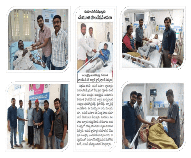 Telugu Newspaper Clippings